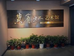 -浙江省博物馆(孤山馆区)