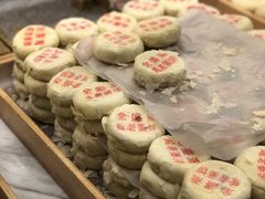 -清真全盛斋传统糕点(许士庙店)