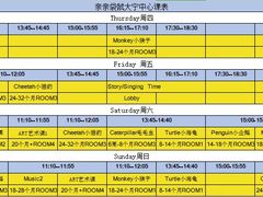 -凡育国际托育早教(大宁校区)