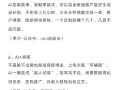-外滩