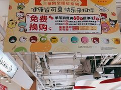 -卜蜂莲花(浦江城市生活广场店)
