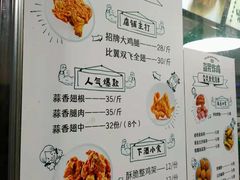 -京味旮旯炸鸡(长安万达店)