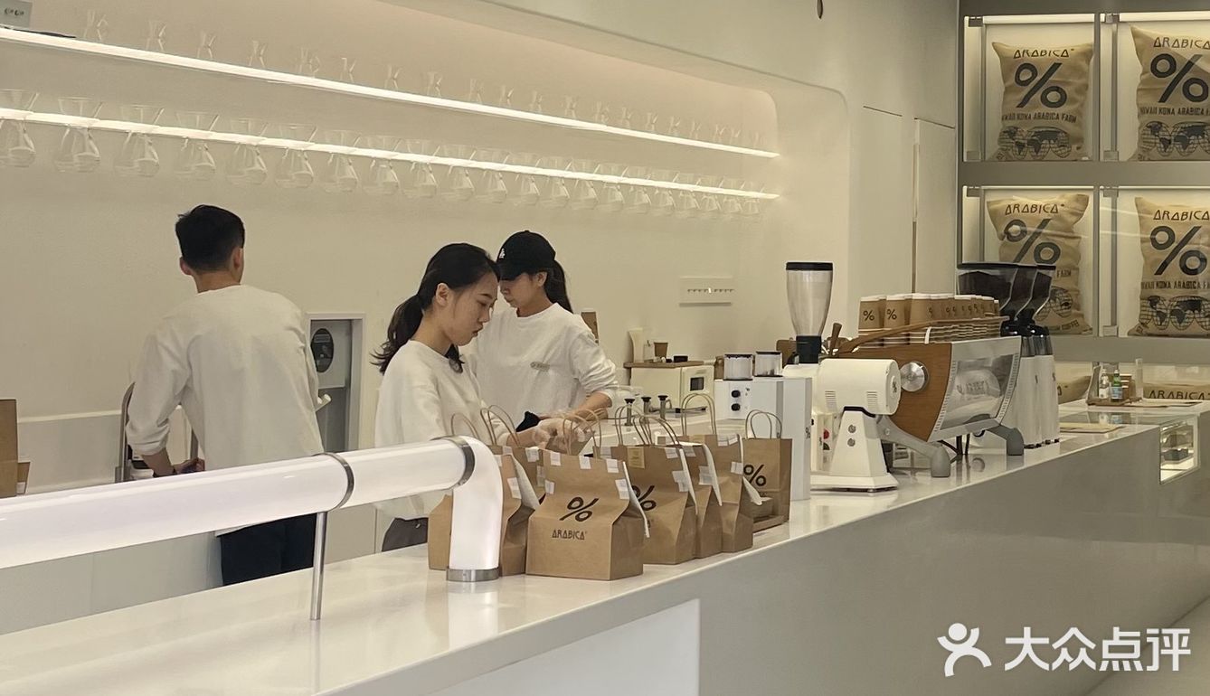 长春第一家%Arabica 咖啡☕️