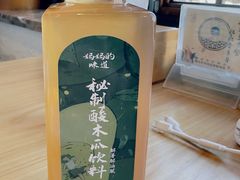 -妈妈的味道(和顺古镇店)