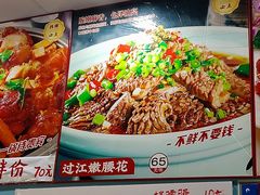 -聚福缘菜馆(隆昌路店)
