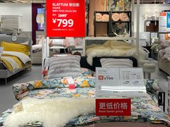-宜家家居(高新商场店)