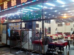 iphone_upload_pic-天津乾毓德饭庄·清真传统炒菜·海鲜烧烤(咸阳路店)