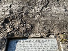 -潭溪山