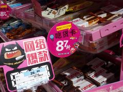 -乐大嘴零食公园(亳州路店)