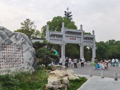 -东湖落雁景区