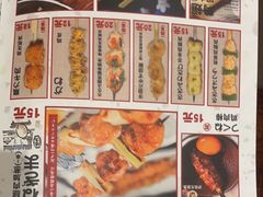 -鸟鹏烧鸟居酒屋(仁恒梦中心店)