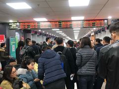 -北京市朝阳区不动产登记中心