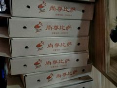-尚尊比萨(体育路店)