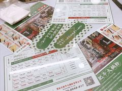 -黑粉你肥牛火锅粉(泛悦汇KA店)
