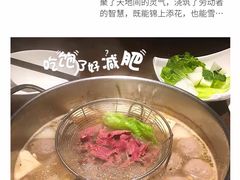 -大喜牛鲜牛肉火锅(营迹路店)