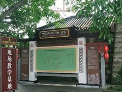 -南关石牌坊古镇