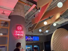 -渝蛙馆(新百店)