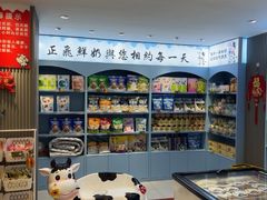 -正飞鲜奶(吐鲁番路店)