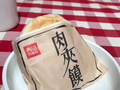 -西贝莜面村(近铁城市广场店)