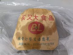 -买又大餐厅(福林里店)