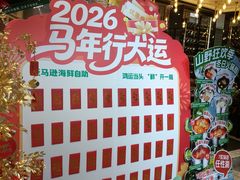 -亚马逊蒸汽活海鲜自助(LCM置汇旭辉广场店)