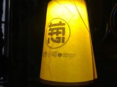 -酒肆浅葱•烧烤•龙虾•排档(卓悦intown店)