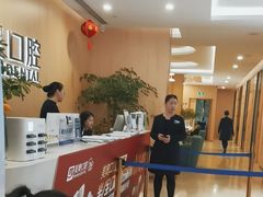 -合肥美奥口腔·种植矫正中心(政务院)