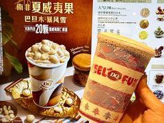 -DQ·蛋糕·冰淇淋(手工定制蛋糕SM广场店)