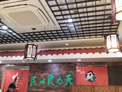 -双喜老铺(人民广场店)