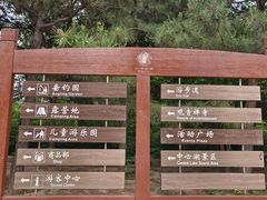 -古塔公园