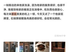-艺水间水汇