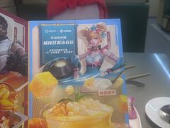 -海底捞火锅(高新活力汇店)