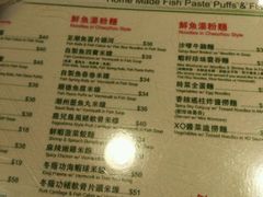 菜单-翠华餐厅