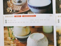 -民信老铺(华盖路店)