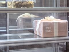 -积慕Cake(解放大道店)