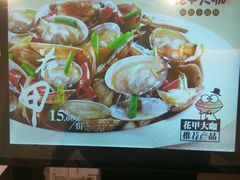 -花甲大咖(曼哈顿店)