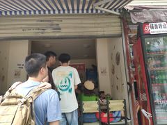 门面-怪老头甜不辣(抚琴小区店)