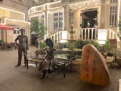 -张学良故居