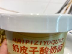 -亿牌牌东北烧烤(博物馆旗舰店)
