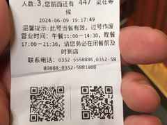 -紫泥369粗粮季(鼓楼店)