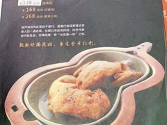 -西安饭庄(立丰国际店)