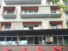 -飘香火锅(玉林西路店)