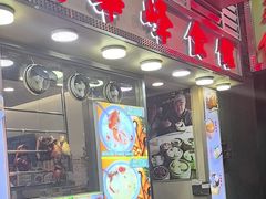 -华峰食馆(氹仔店)