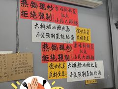 -小民大排档(光谷店)