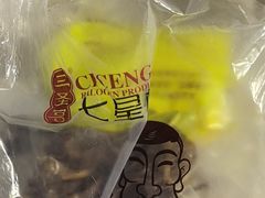 -七星椒卤菜(三圣宫店)