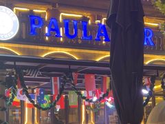 -天津普拉那啤酒坊(意风区店)