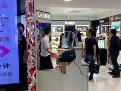 -日上免税行(浦东机场五店)