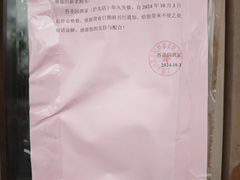 -苔圣园酒家(尊木汇国际艺术广场店)