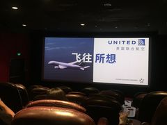 -SFC上影影城(港汇永华IMAX激光店)