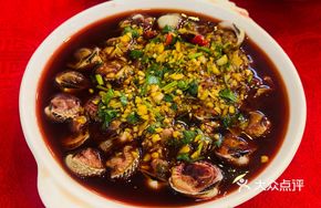 Marinated Blood Cake